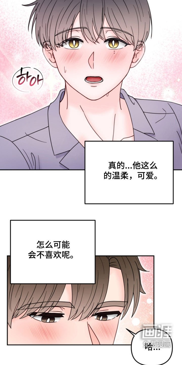 第21章：交往（完结）