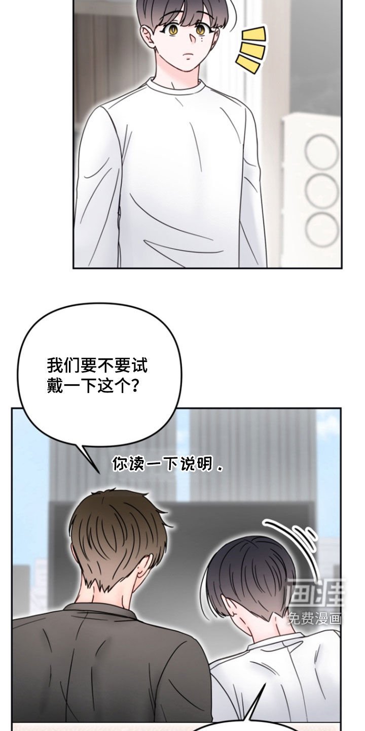 第21章：交往（完结）