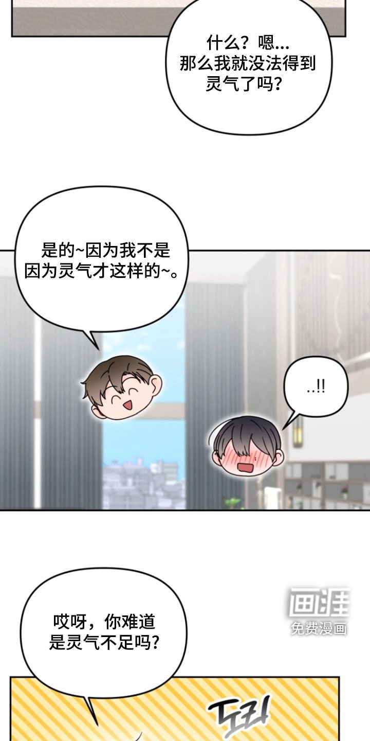第21章：交往（完结）