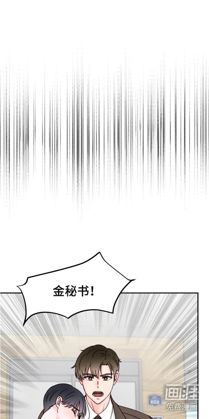第3章：工作