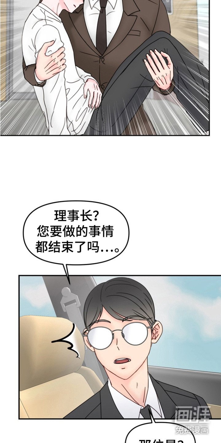 第3章：工作