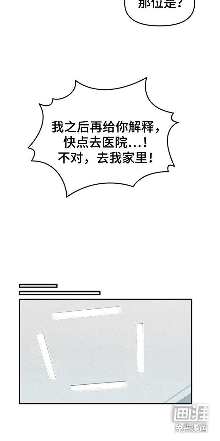 第3章：工作