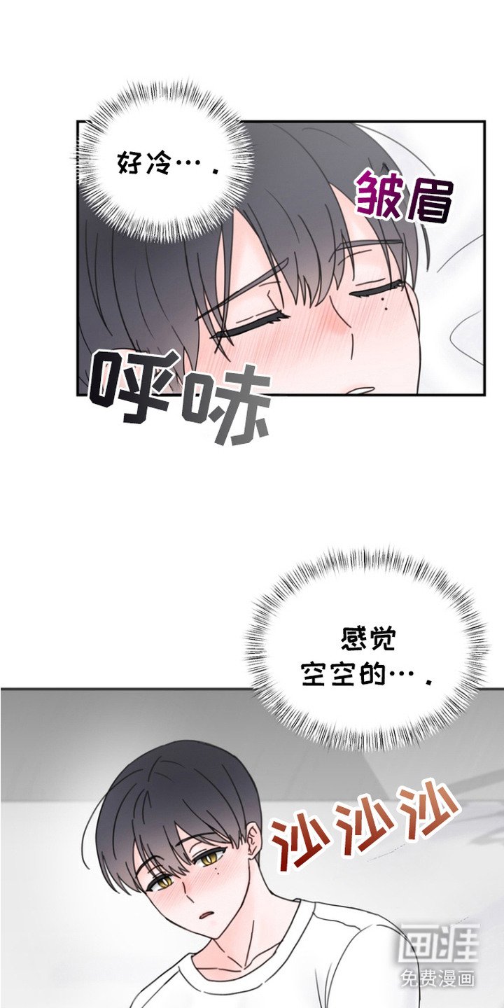 第3章：工作