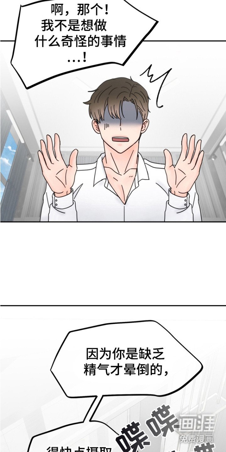 第3章：工作