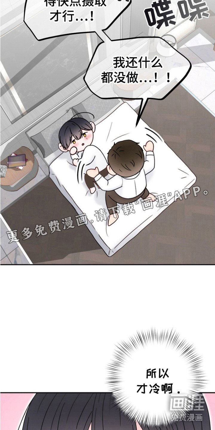 第3章：工作