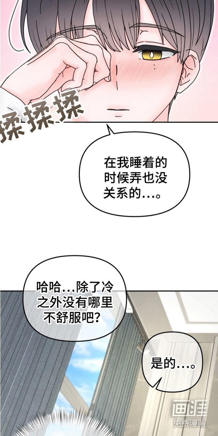 第3章：工作