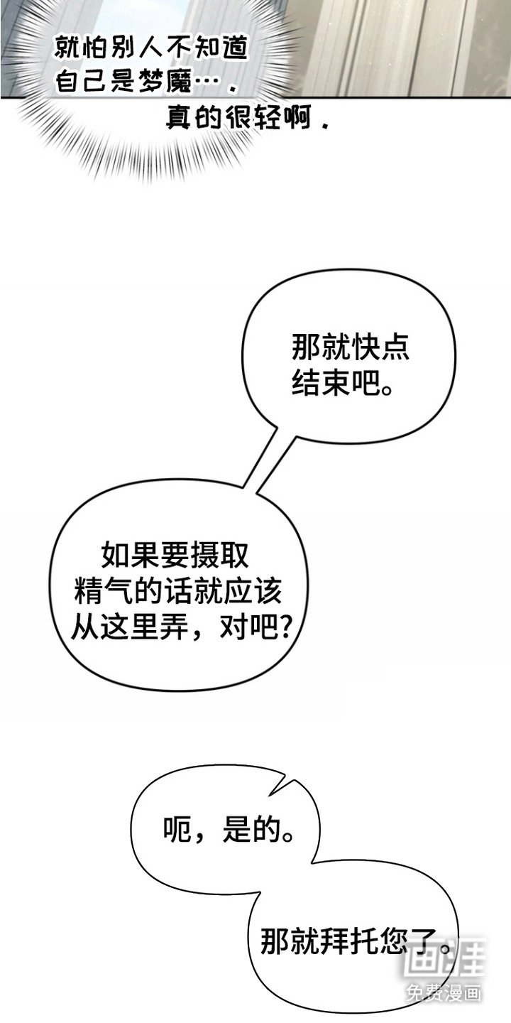 第3章：工作