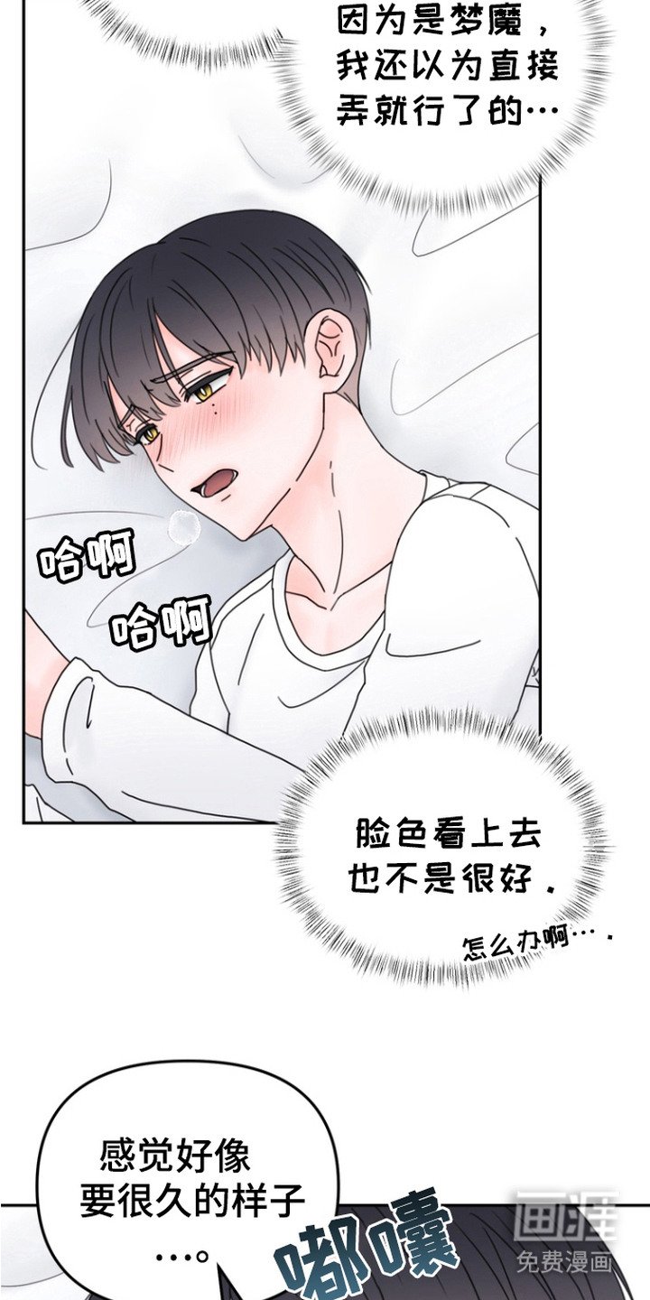 第3章：工作