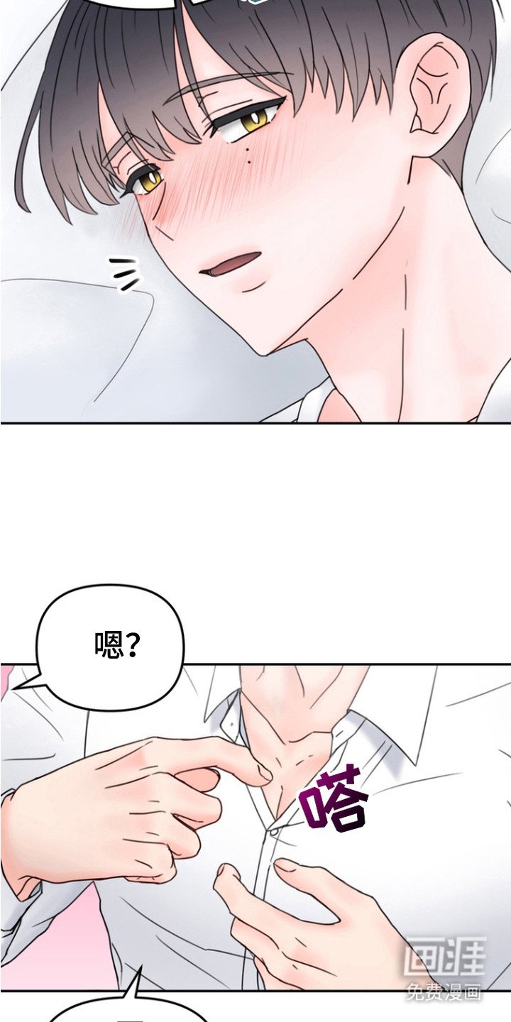 第3章：工作