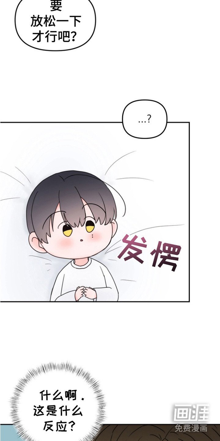 第3章：工作