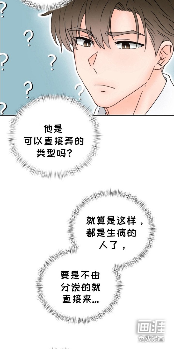第3章：工作