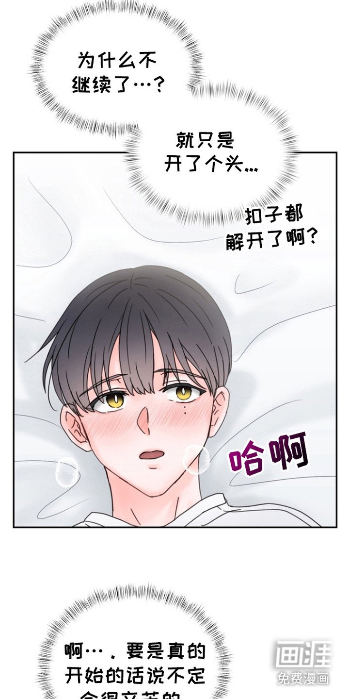 第3章：工作