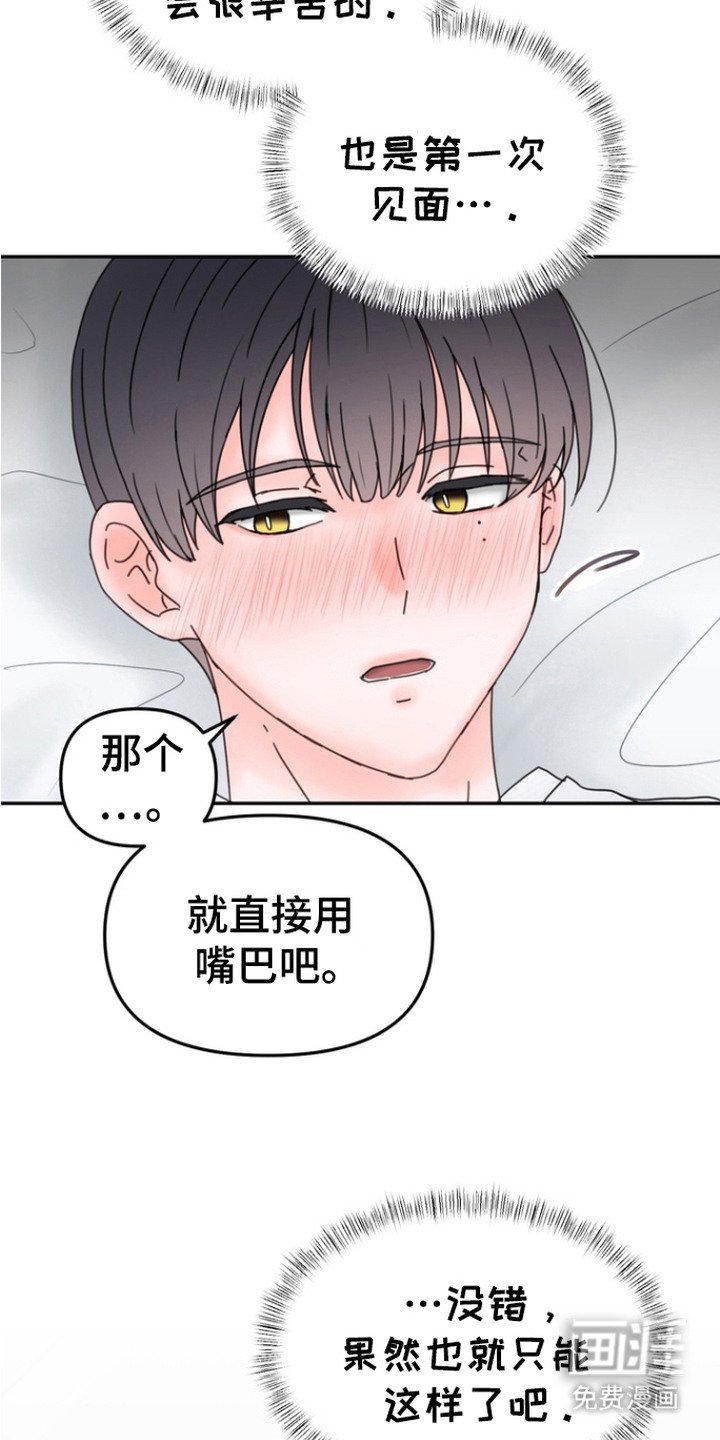 第3章：工作