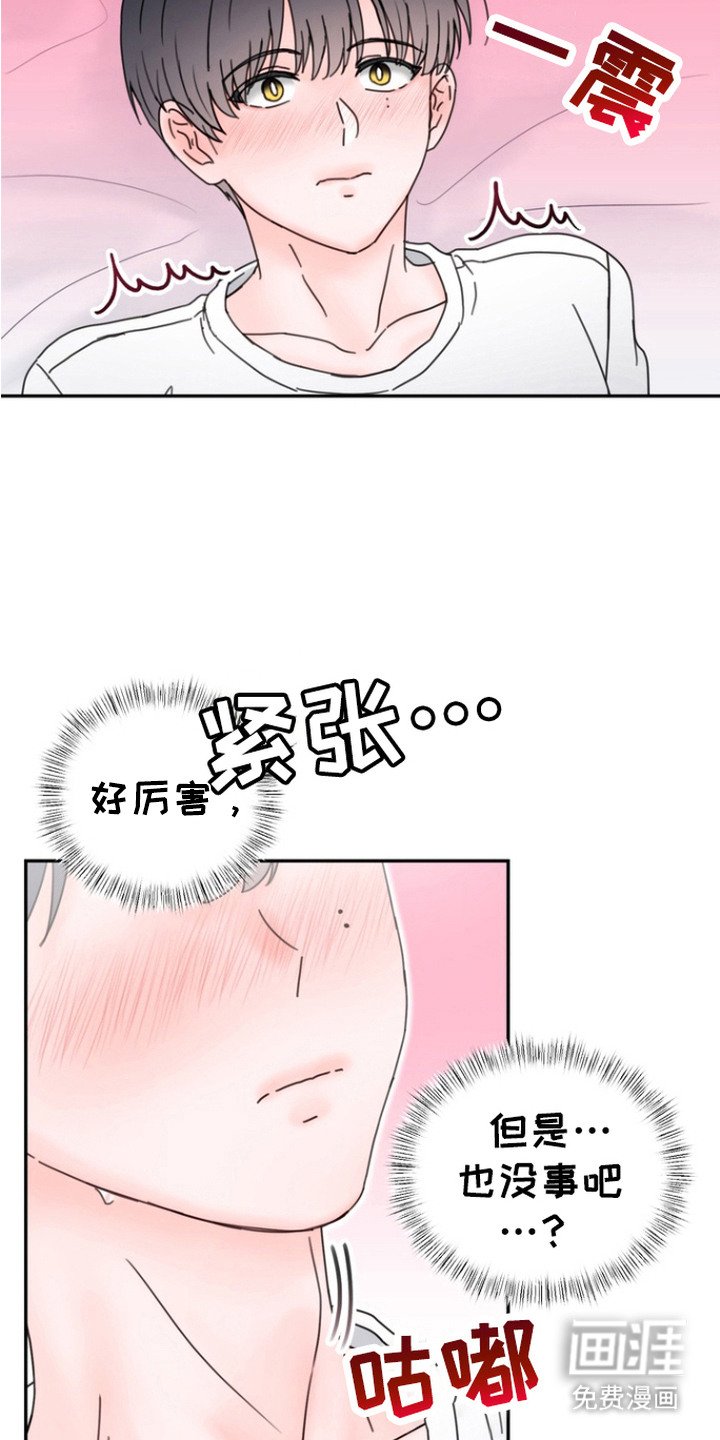 第3章：工作