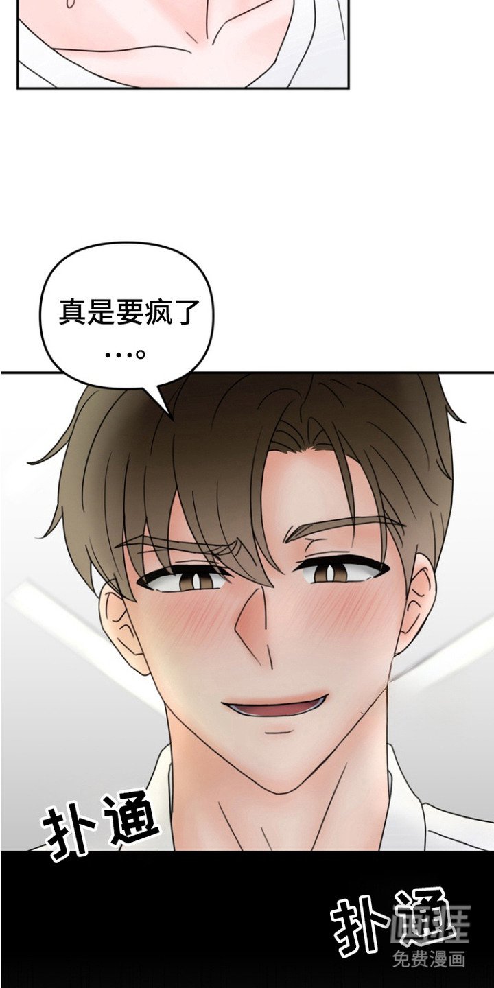 第3章：工作