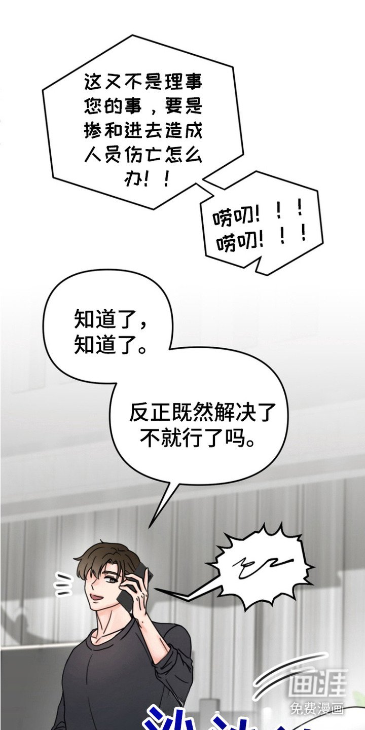 第4章：提议