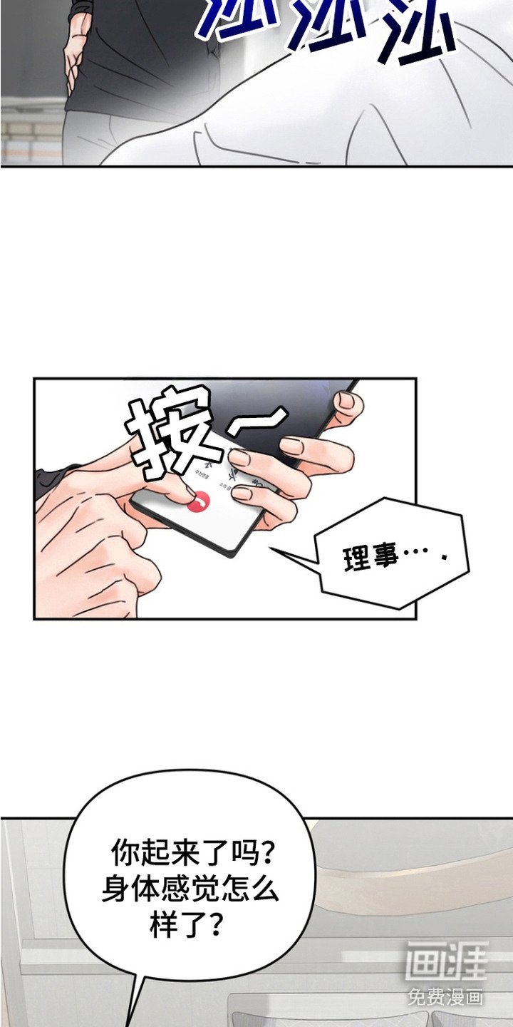 第4章：提议