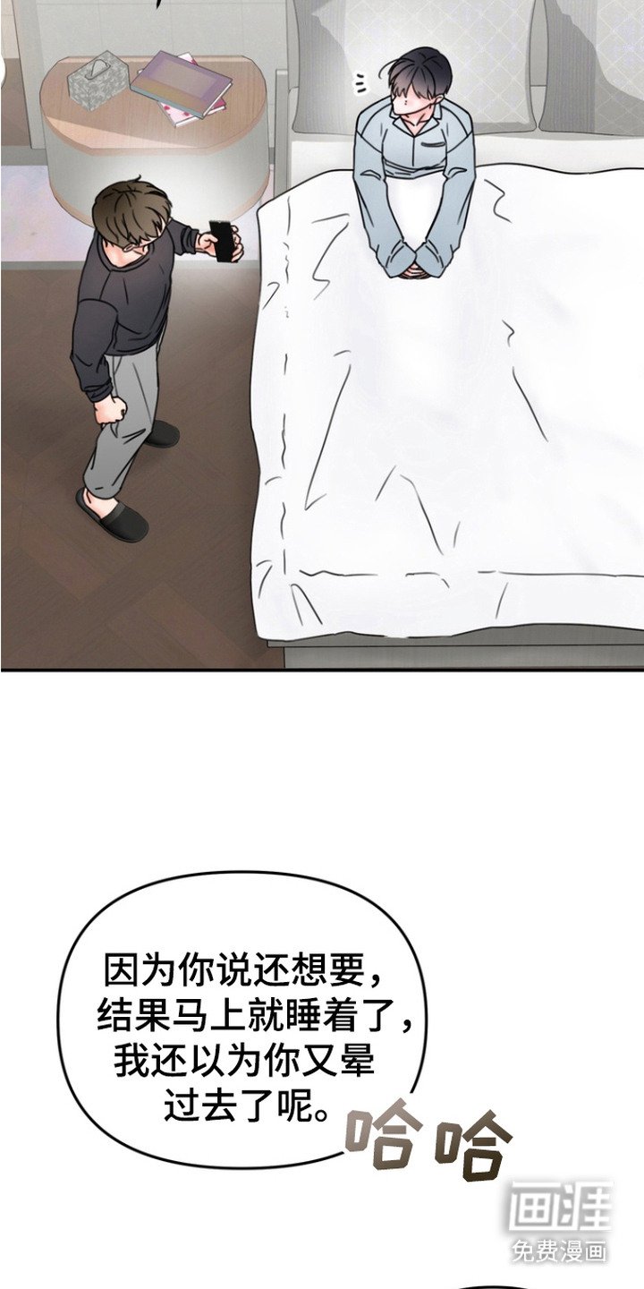 第4章：提议