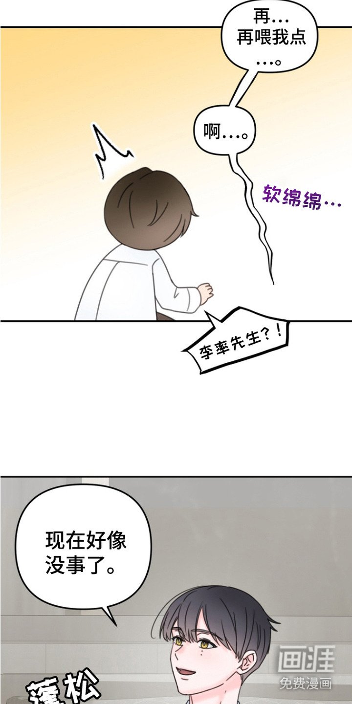 第4章：提议