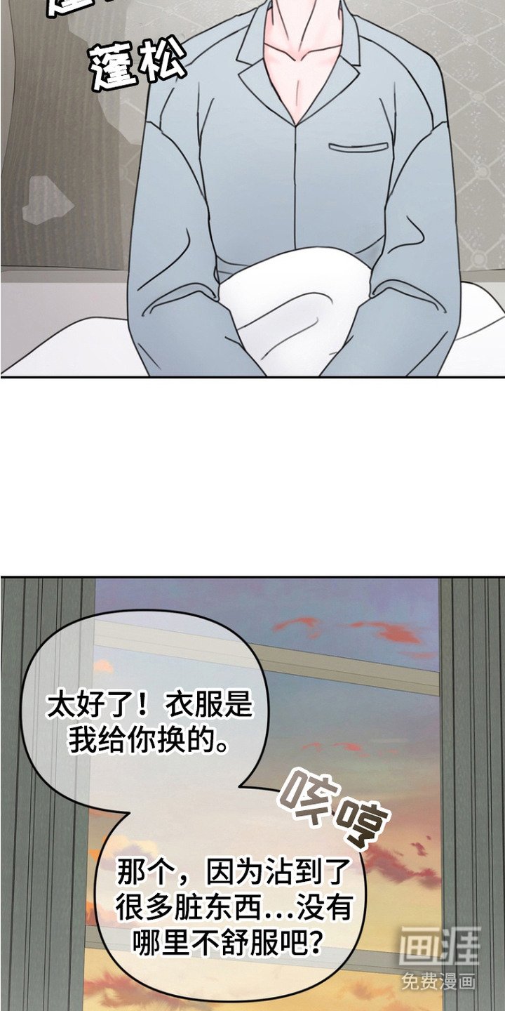 第4章：提议