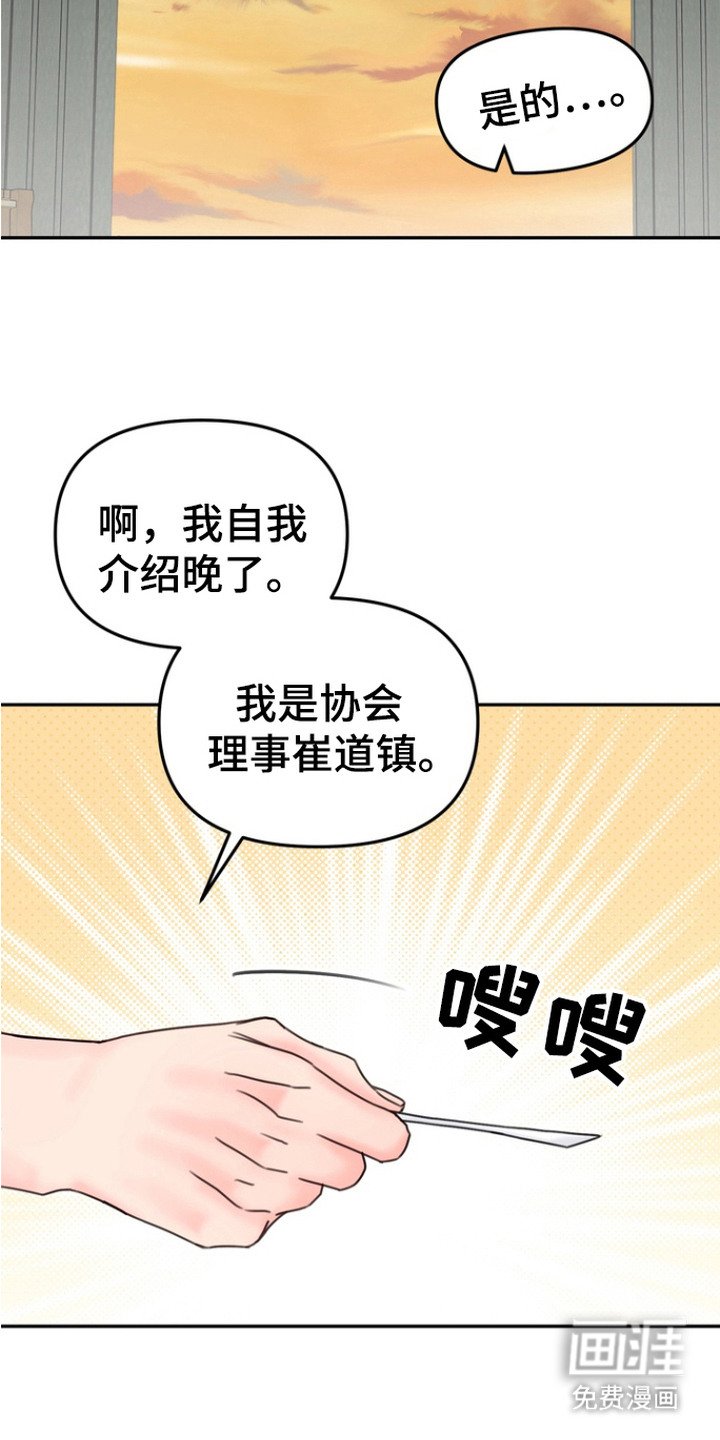 第4章：提议