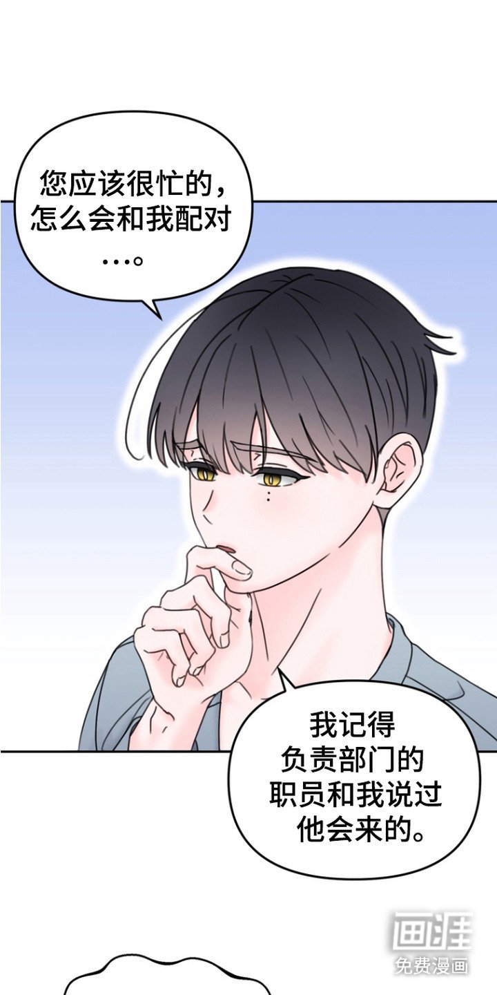 第4章：提议