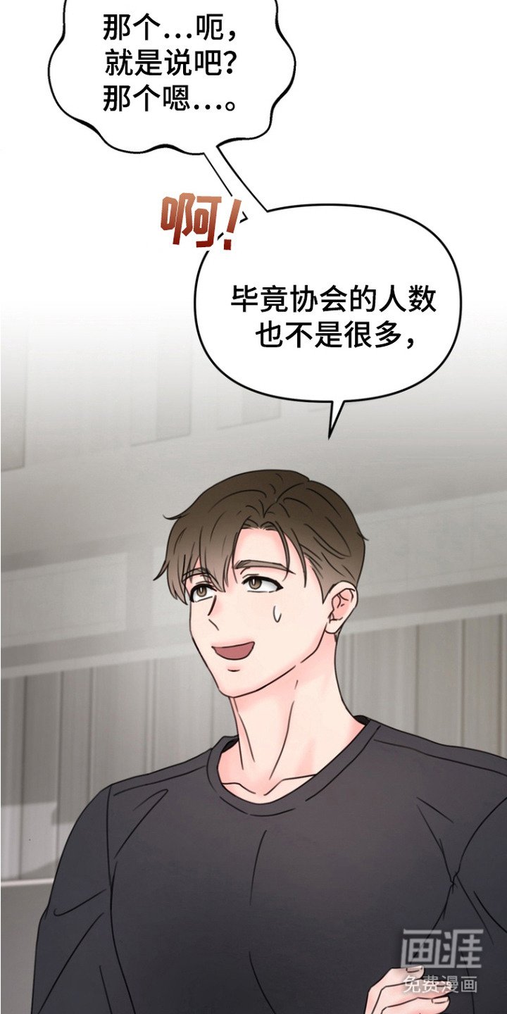 第4章：提议