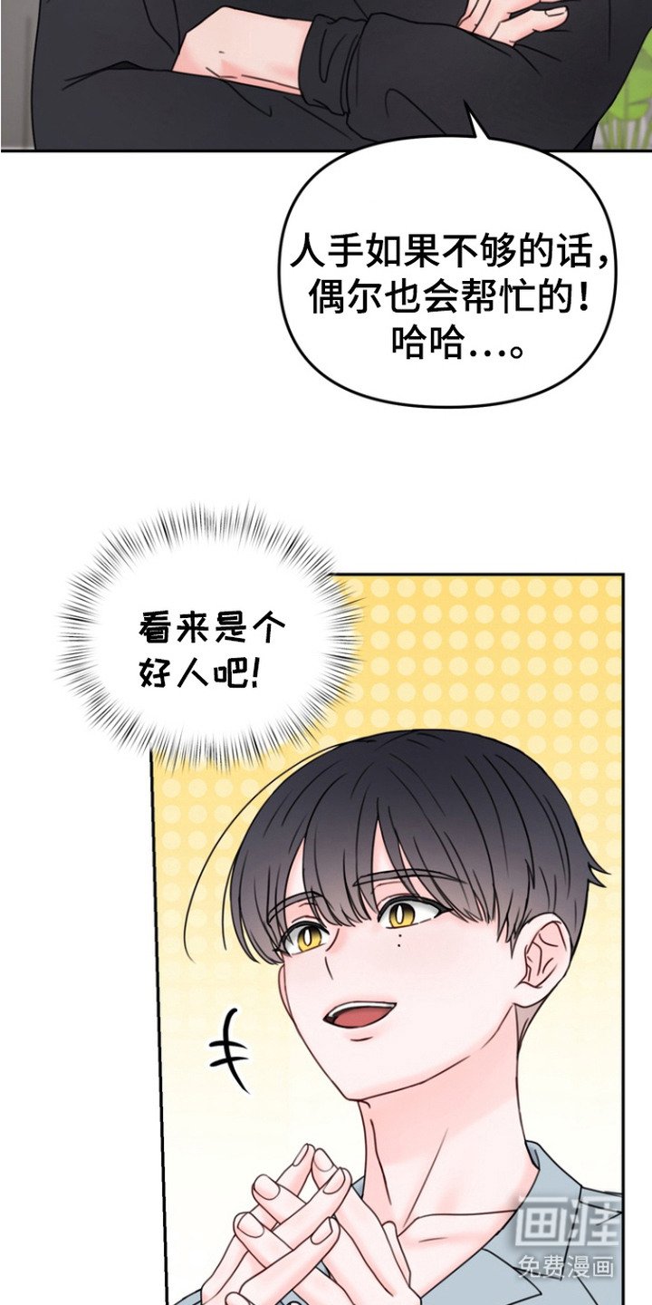 第4章：提议