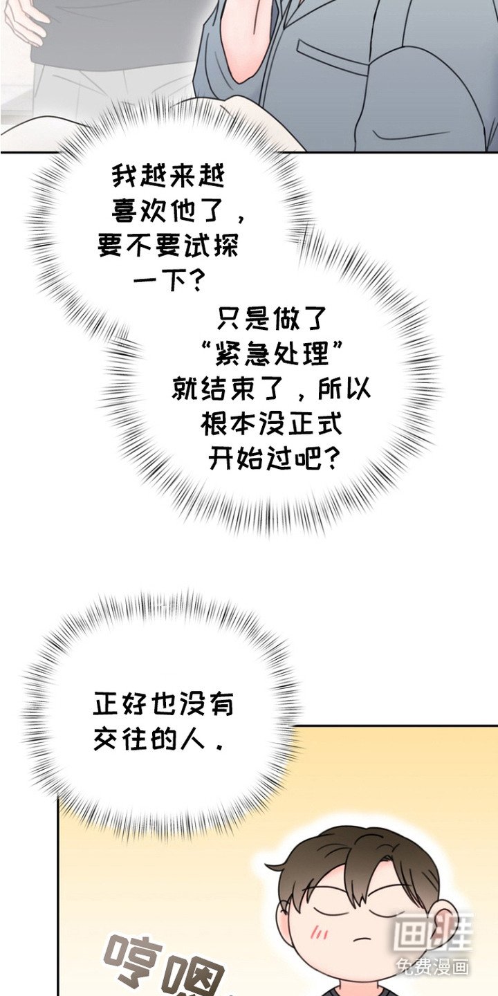 第4章：提议