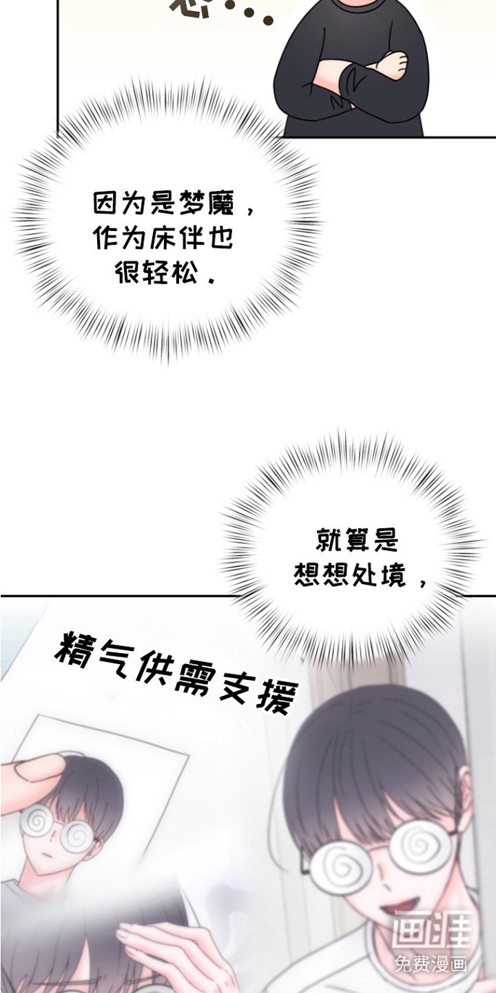 第4章：提议