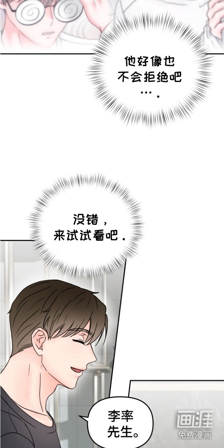 第4章：提议