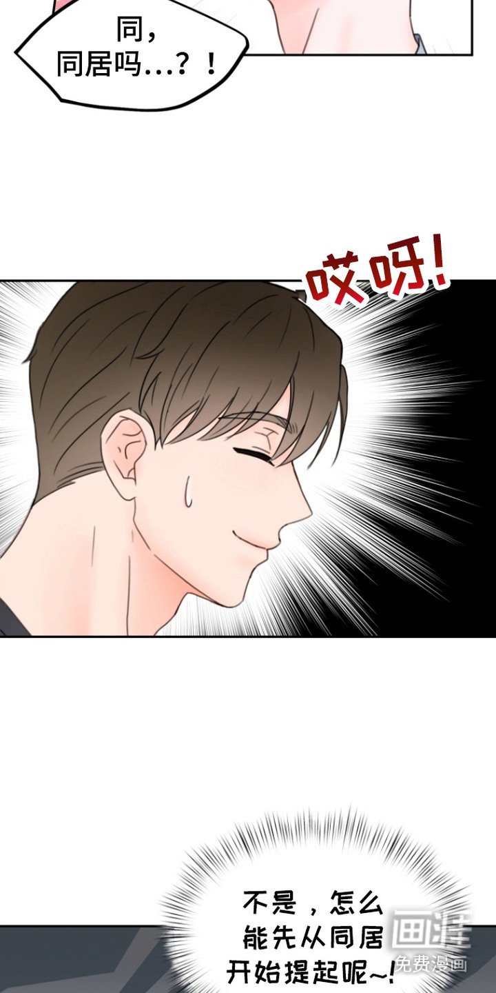 第4章：提议
