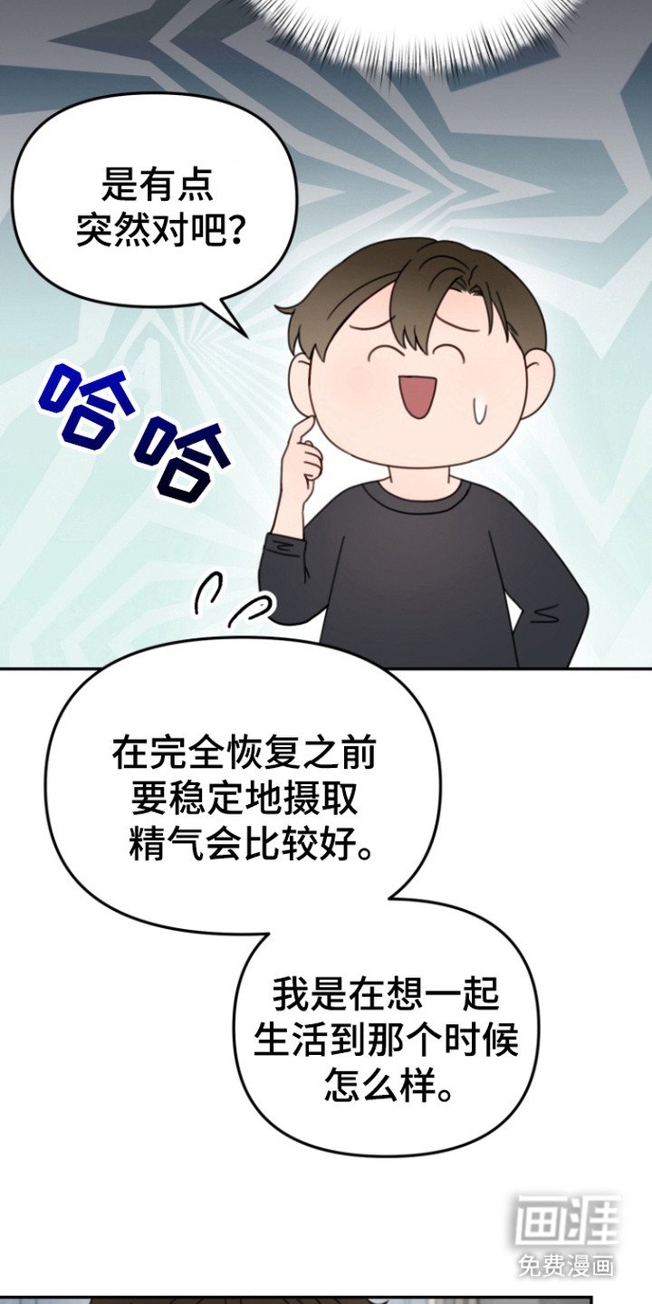 第4章：提议