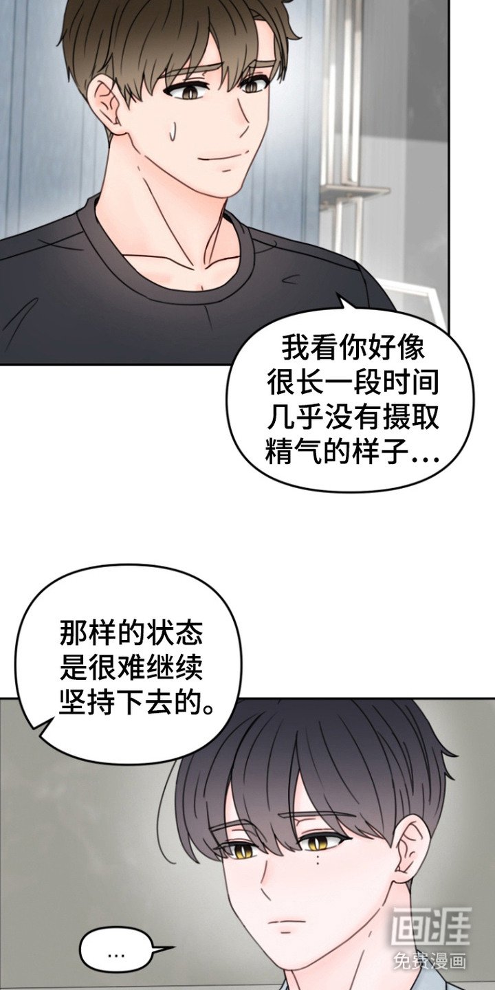 第4章：提议