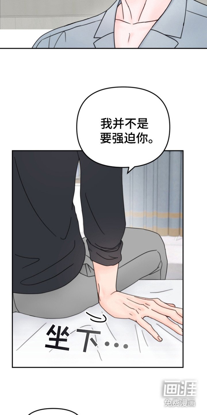 第4章：提议