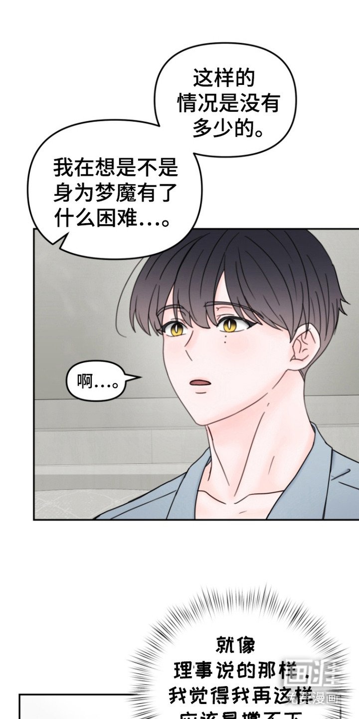 第5章：很有趣