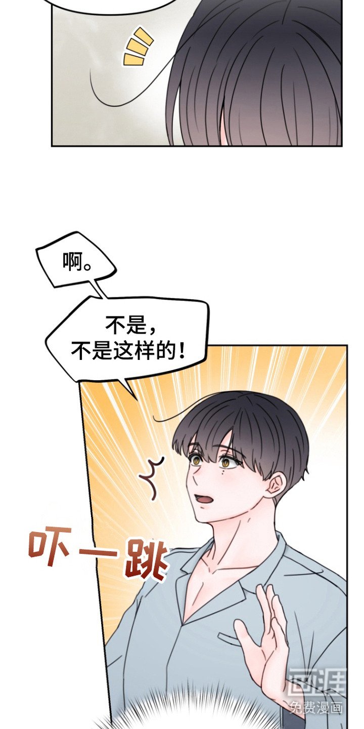 第5章：很有趣