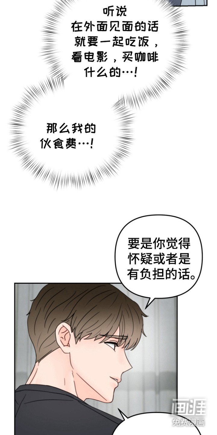 第5章：很有趣