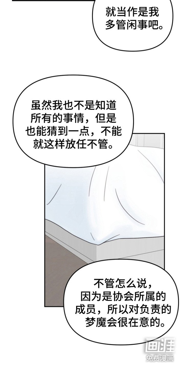 第5章：很有趣
