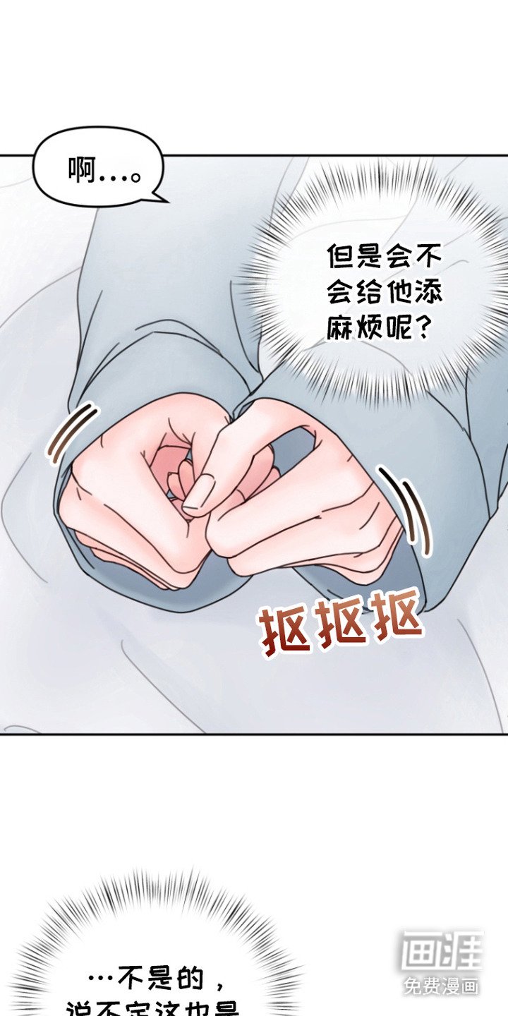 第5章：很有趣