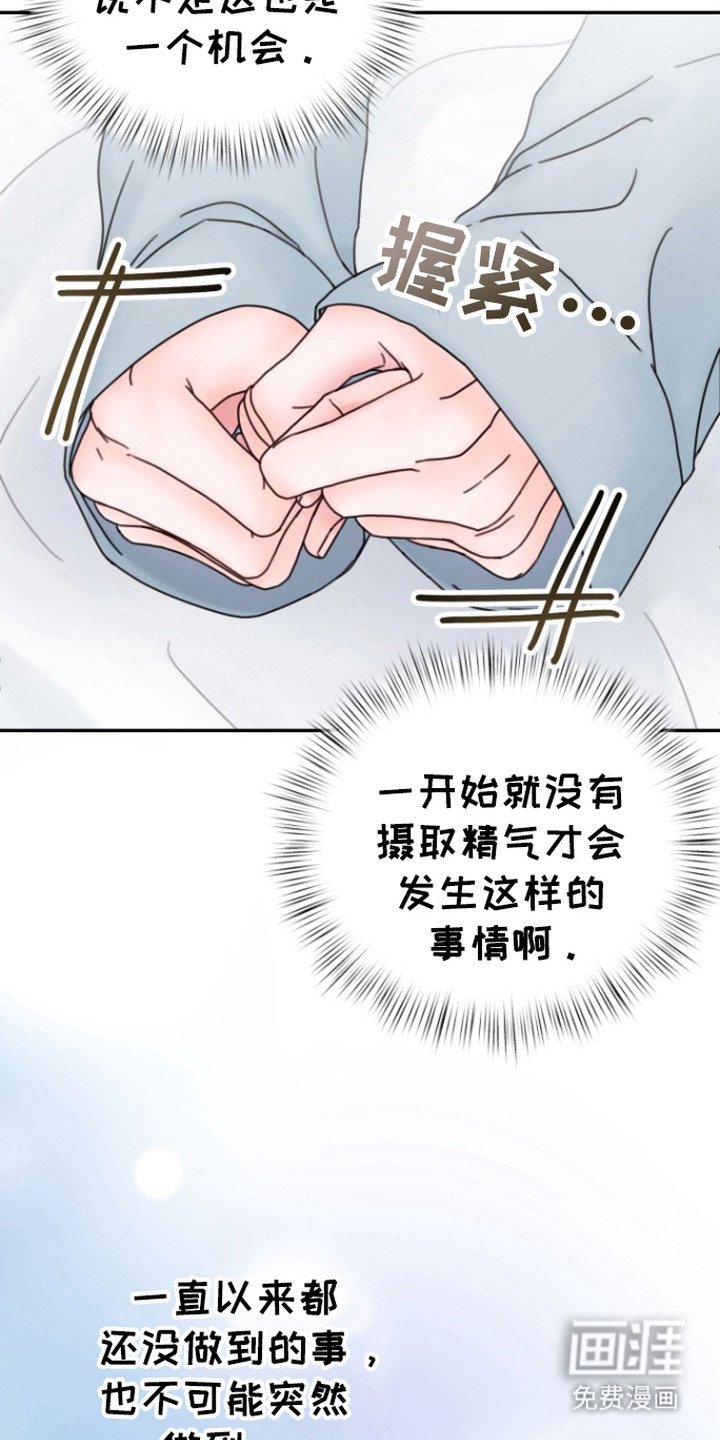 第5章：很有趣