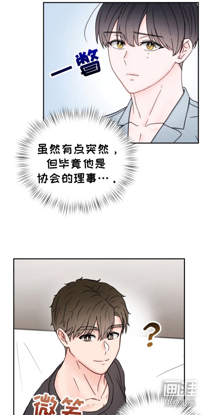 第5章：很有趣