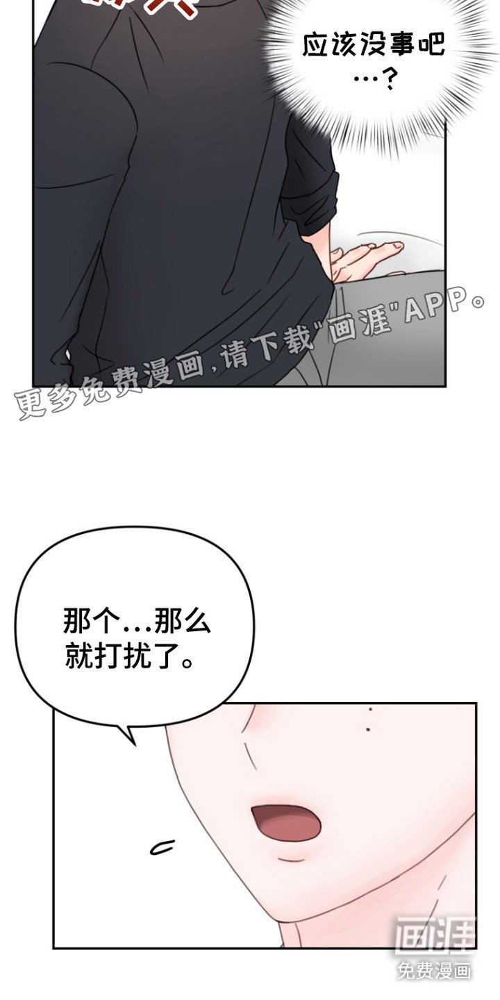 第5章：很有趣