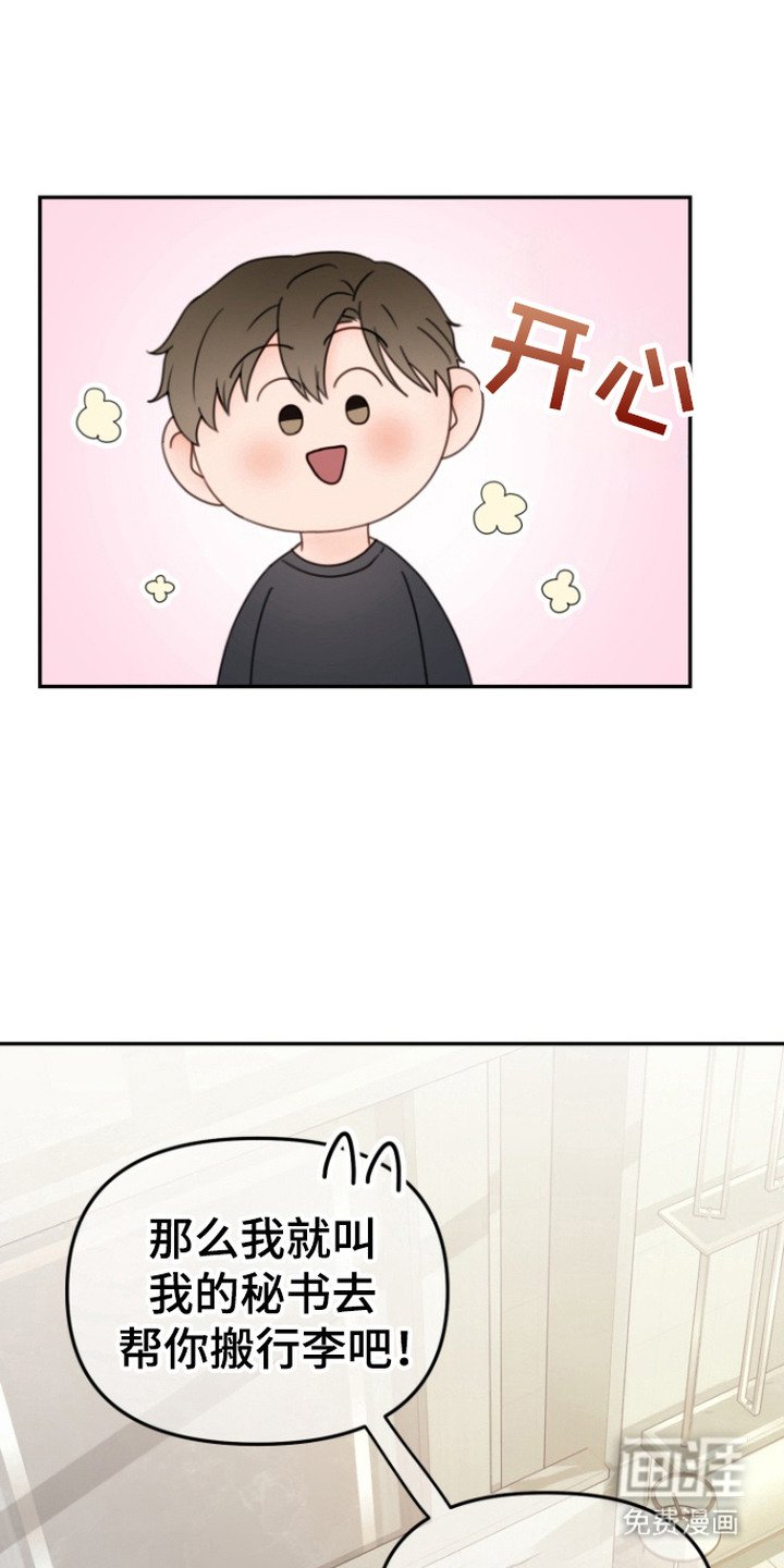 第5章：很有趣