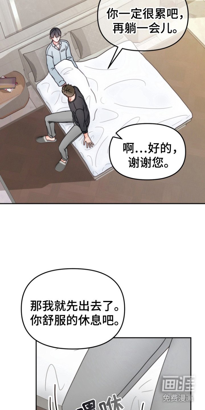 第5章：很有趣
