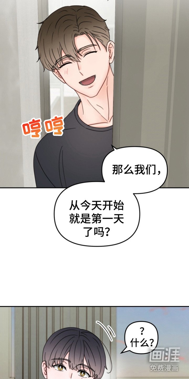 第5章：很有趣