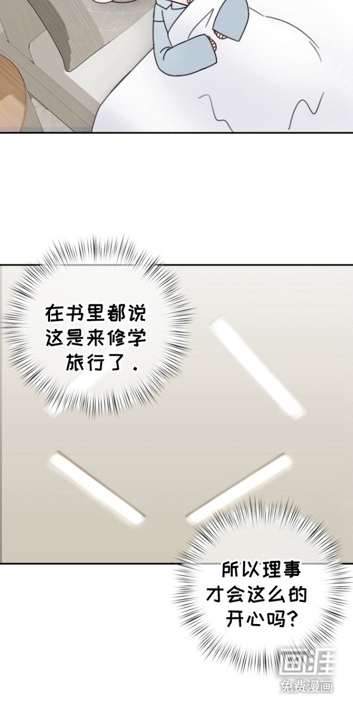 第5章：很有趣
