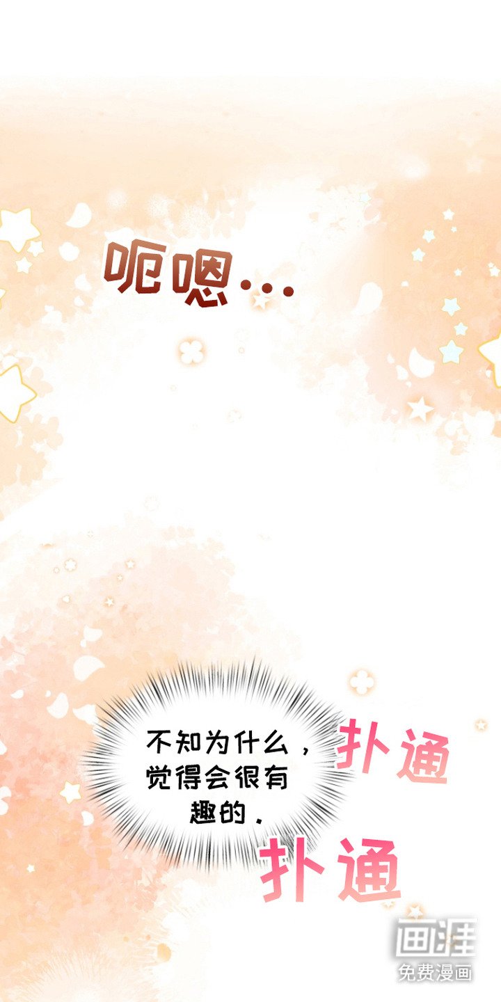 第5章：很有趣