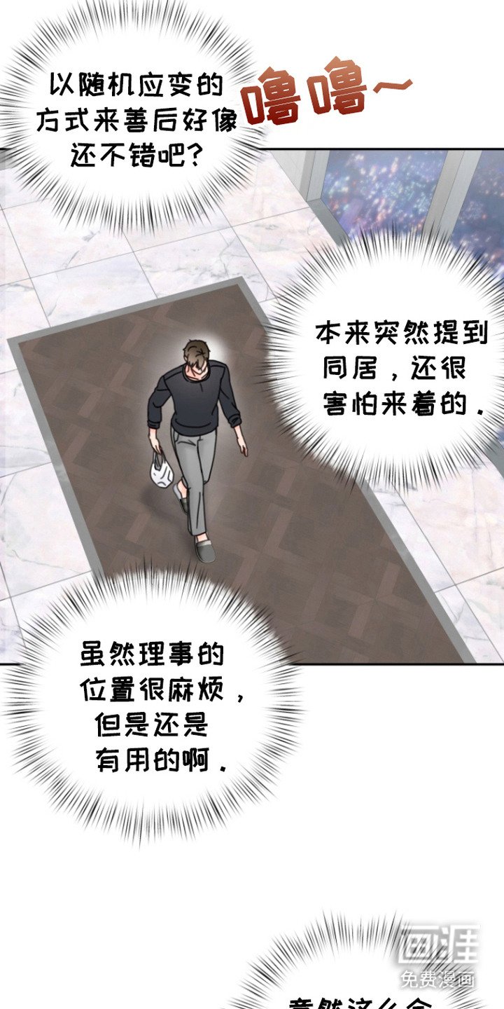 第6章：一天不落