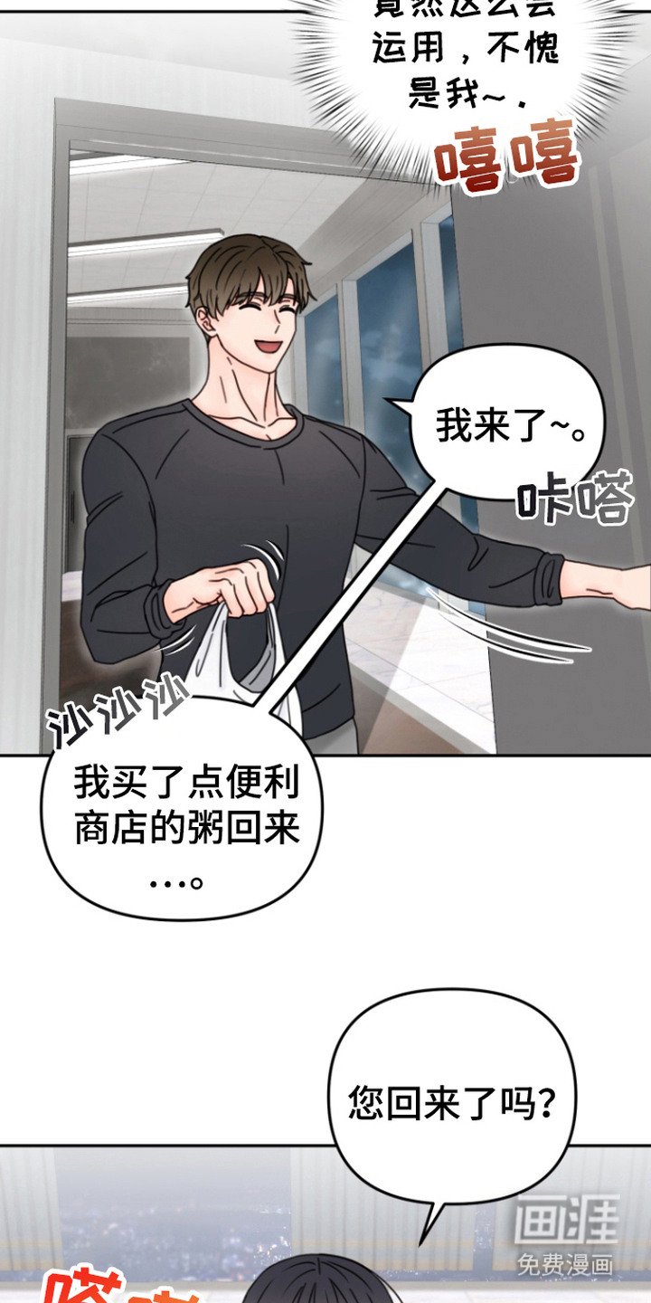 第6章：一天不落